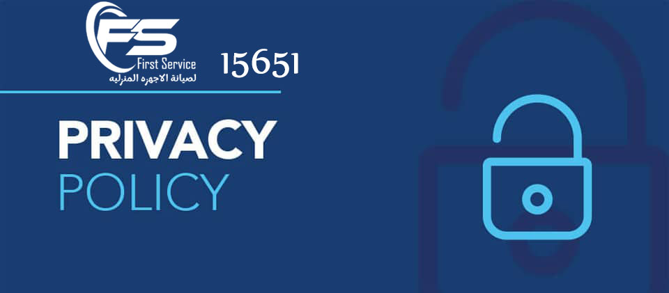 Privacy Policies egypt repairs